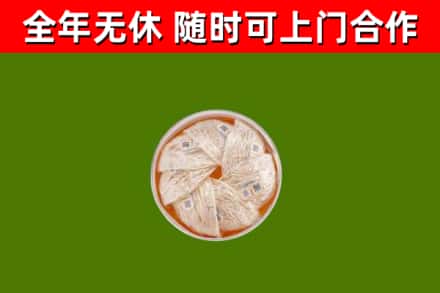 韶山市回收燕窝价格