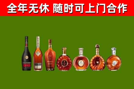 韶山市回收洋酒