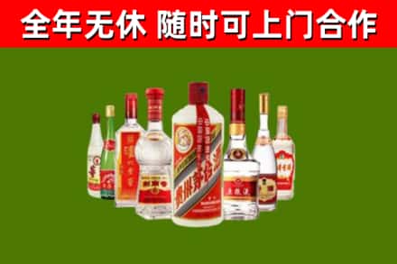 韶山市烟酒回收八大名酒.jpg