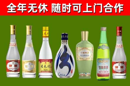 韶山市烟酒回收汾酒系列.jpg