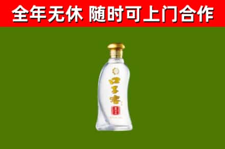 韶山市烟酒回收口子窖.jpg
