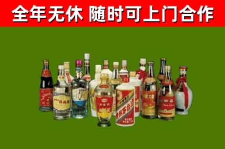 韶山市回收白酒