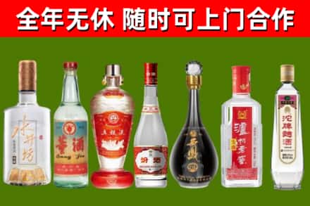韶山市回收名酒