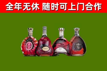 韶山市烟酒回收洋酒.jpg