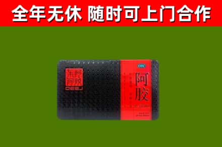 韶山市回收阿胶