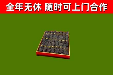 韶山市回收海参